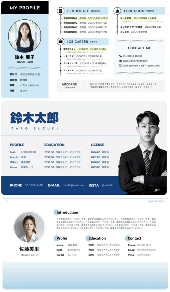 自己紹介カードのテンプレートを社会人として初対面の場面や職場での紹介に：ビジネス・シンプルTemplate-Digital