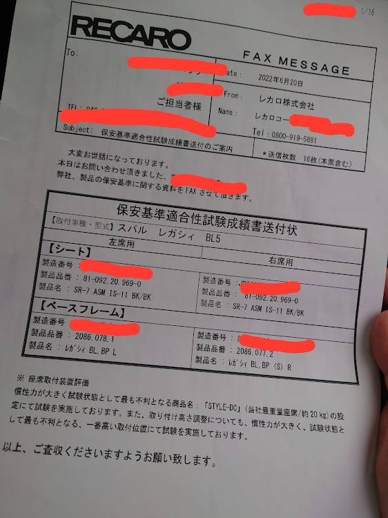 指定自動車整備事業関係事務処理要領」の一部改正に伴う保安基準適合証等の取扱いの変更について : 福井県自動車整備振興会インフォメーション