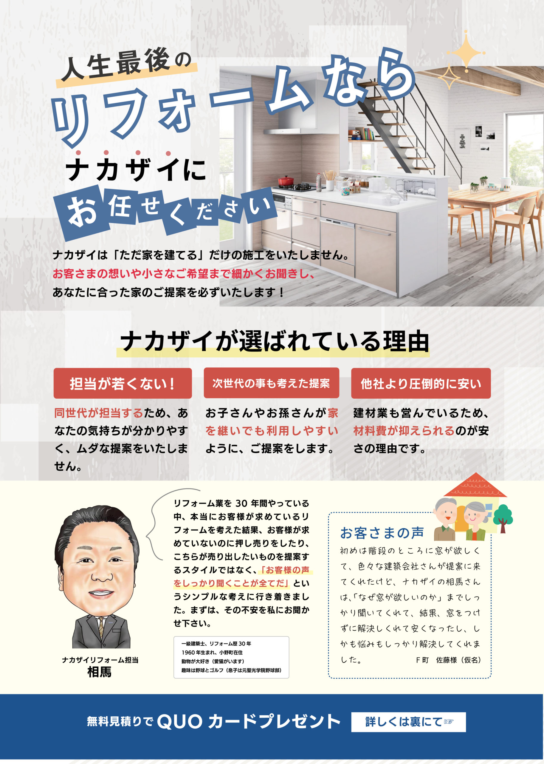 おしゃれなセミナーチラシデザインテンプレート No.053 青チラシテンプレートセンタ