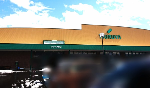 ツルヤ茅野店トコトコペンギン