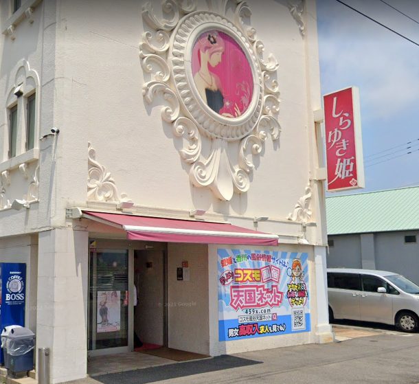 高松市ソープ トレビの泉 店舗情報｜高松市城東町風俗