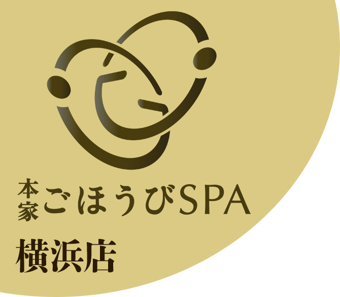 YURU SPA（ユルスパ）】で抜きあり調査【横浜・五反田】篠原あいは本番可能なのか？【抜けるセラピスト一覧】 – メンエス怪獣のメンズエステ中毒ブログ