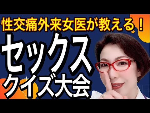 PC・スマホアプリ搭載】パンツクイズ型オナサポゲームASMR《エロバラエティー番組で辱められるちびっ子達》 [桃狐の変態調教課題] | DLsite