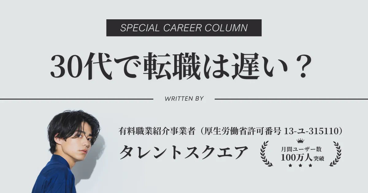 株式会社中京医薬品の転職情報・仕事情報／置き薬のルート営業（東京）◇上場企業／未経験歓迎／20～30代活躍中／残業少なめ／土日祝休み◇|転職 サイトのイーキャリア