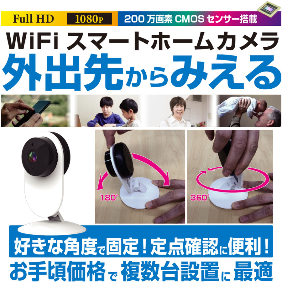 小型カメラ 隠しカメラ 防犯カメラ WIFI機能付き 室内 1080P microSD カード対応 屋内 屋外 長時間録画 録音 動体検知リアルタイム遠隔 録音録画 遠隔監視 動体検知 暗視機能 赤外線撮影 広角 室内防犯カメラ 監視カメラ 家庭用 夜間 スマホ 連動 防犯Amazon.co.jp: Cyi