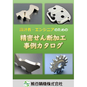せん断加工とは？切断面の状態、クリアランスなど基礎知識を早わかり解説！アイアール技術者教育研究所