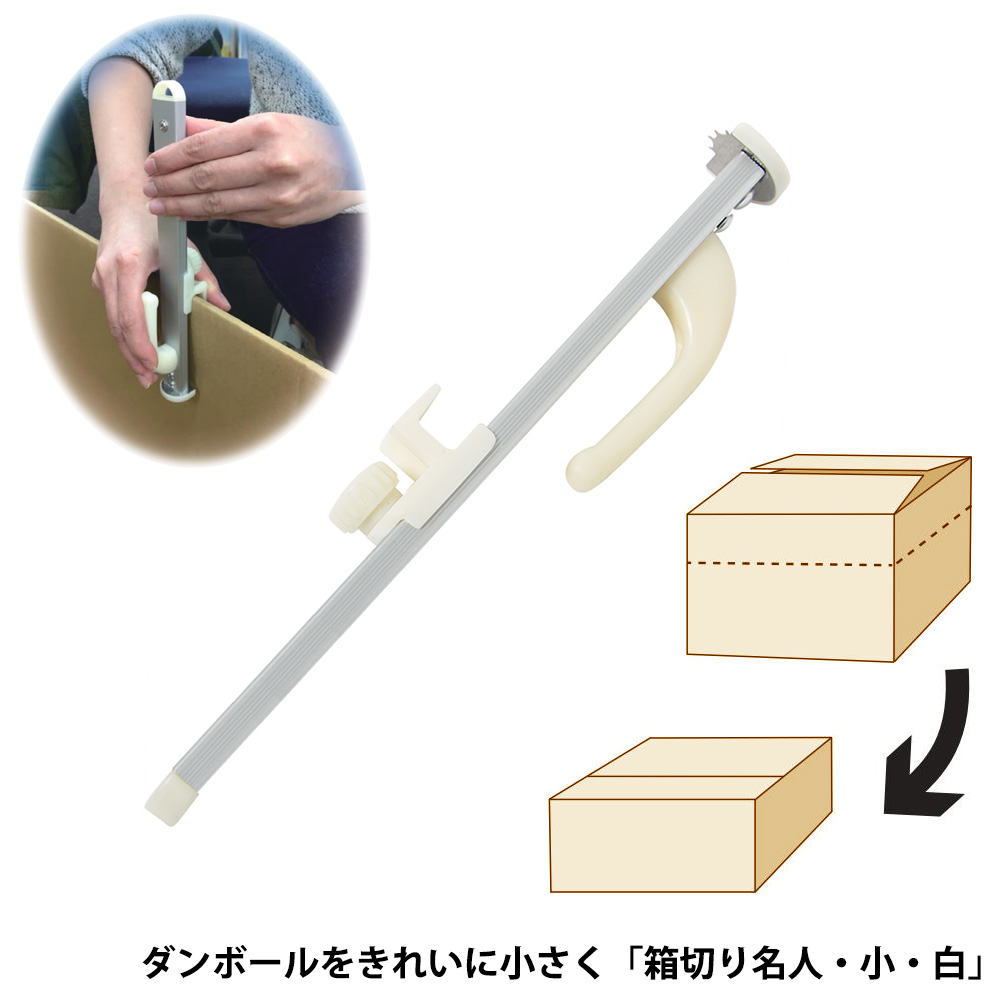 小さな段ボールをカッター１本で大きくする目からウロコの変形技 – grapeグレイプ