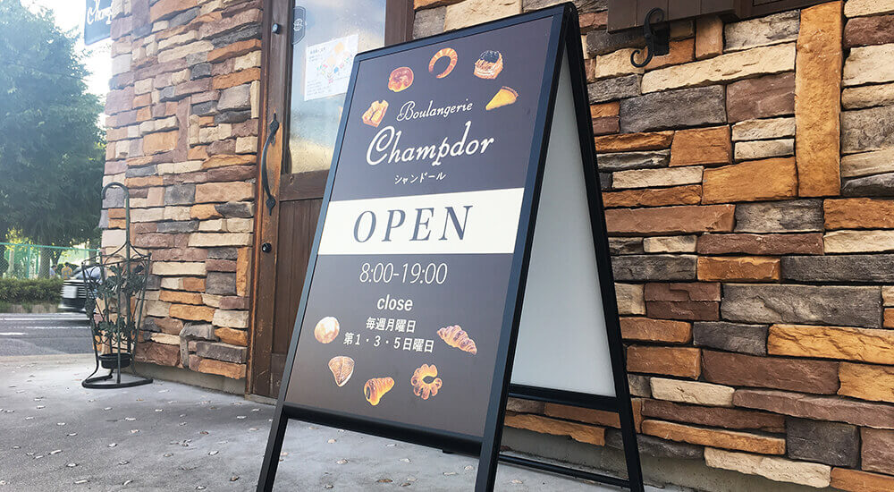 飲食店で必須な立て看板を種類別にご紹介