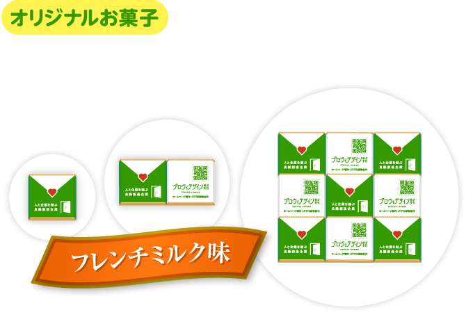 オリジナル ロゴ入り マカロン 5～30個入り ロゴマーク イラスト 似顔絵 メッセージ ギフト日本ロイヤルガストロ倶楽部