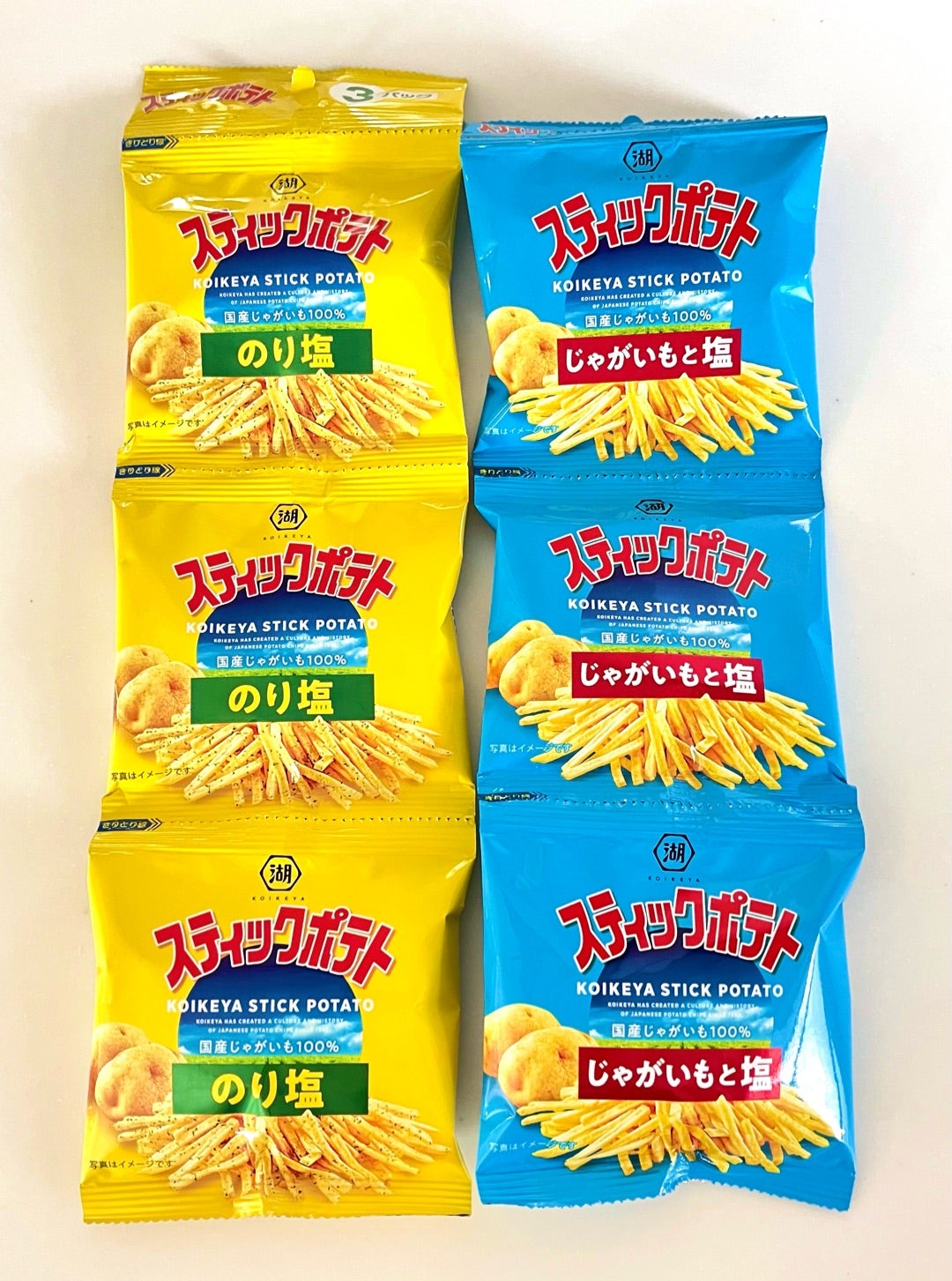 ポケトーチ拝啓、空の下より