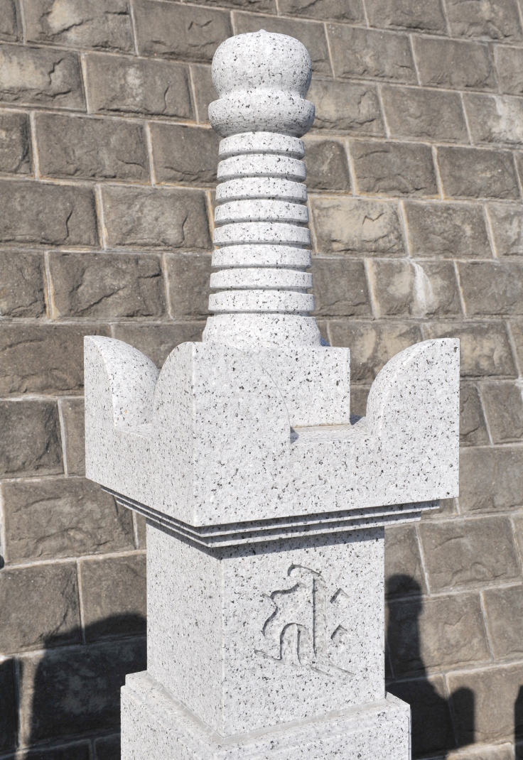 てのひらぼせき IL稲田石smow