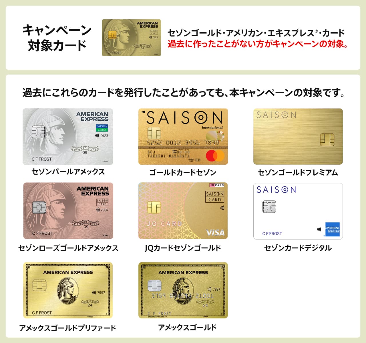 アメックスフリーステイギフト！おすすめのホテルは？高級ホテルに1泊無料で泊まれる嬉しいカード特典旅マイル