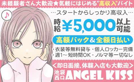 2023年】本厚木のピンサロBEST10。口コミ評価,おすすめランキング！ | モテサーフィン