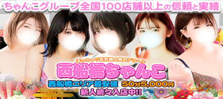 最新版】松戸・新松戸・八柱エリアのおすすめメンズエステ！口コミ評価と人気ランキング｜メンズエステマニアックス