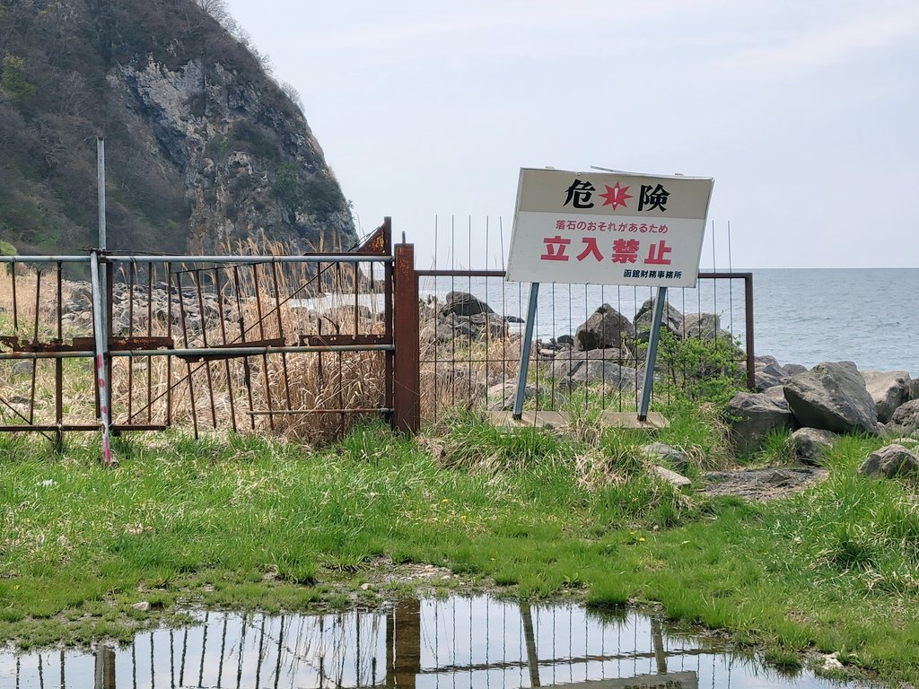 犬鳴村の都市伝説と焼き殺された青年！「ここから先は日本国憲法は通用せず」都市伝説をまとめてイッキ読み