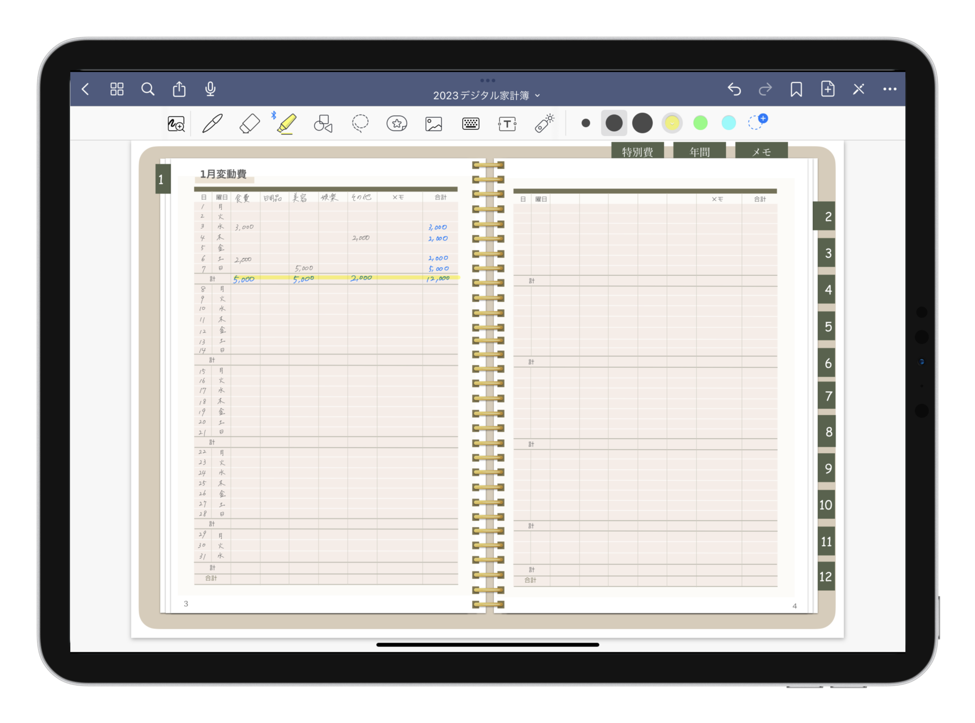 2025年 レシート読み取り機能付きの家計簿アプリ5選！おすすめランキングを紹介Amebaチョイス