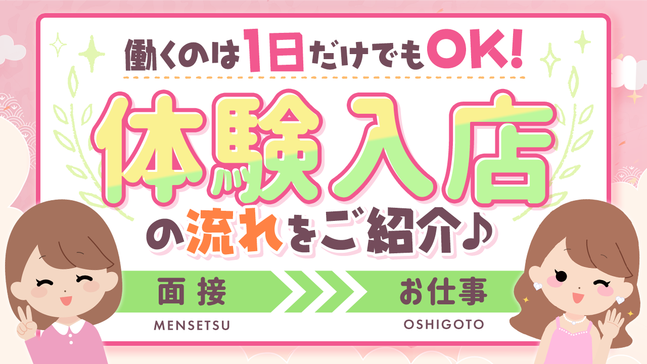 【みゆの妄想】新人デリヘル嬢として初のお仕事で素股ズらされて生挿入されちゃった※フルはファンクラブで