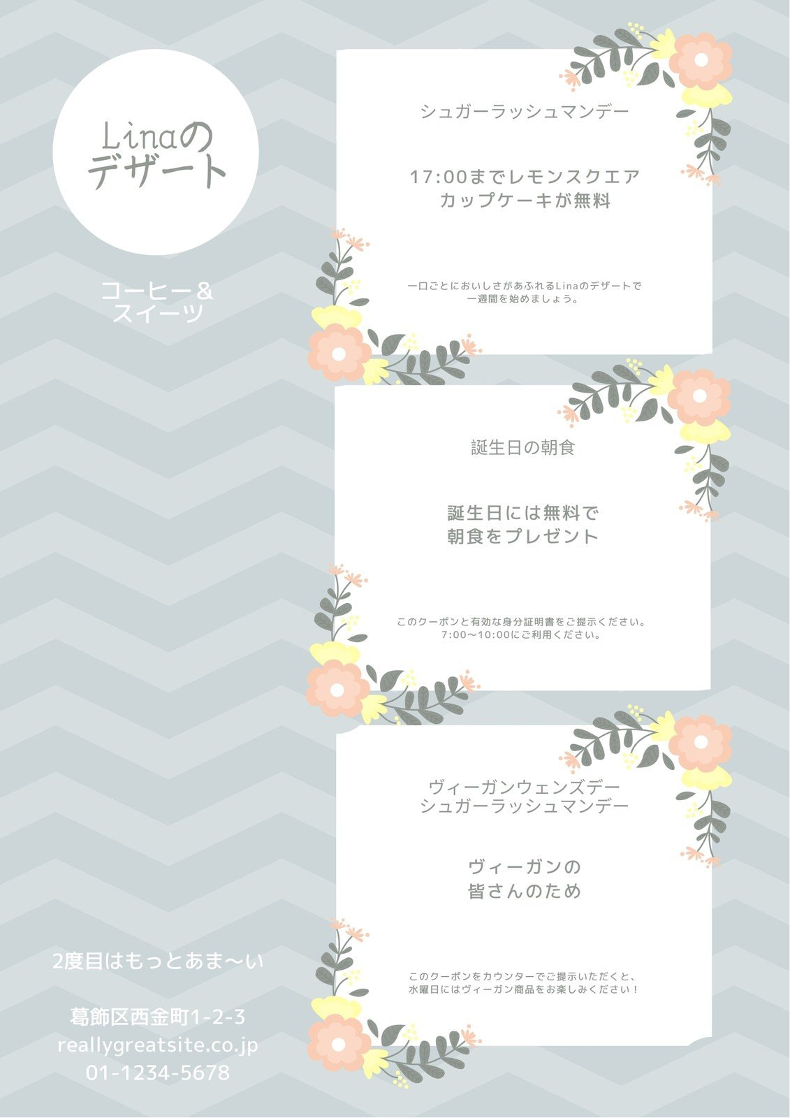 総数37件 クーポンのバナーデザインまとめ！BANNER LIBRARY