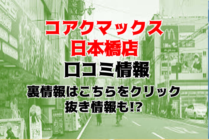 マックス ビーポップ インクリボン 深緑