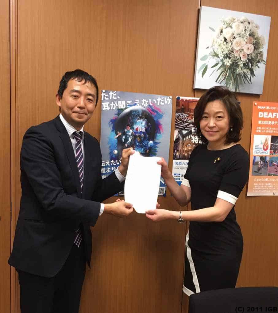 薬師寺みちよ元参議院議員のFacebookより - 一般社団法人 手話秋田普及センタ