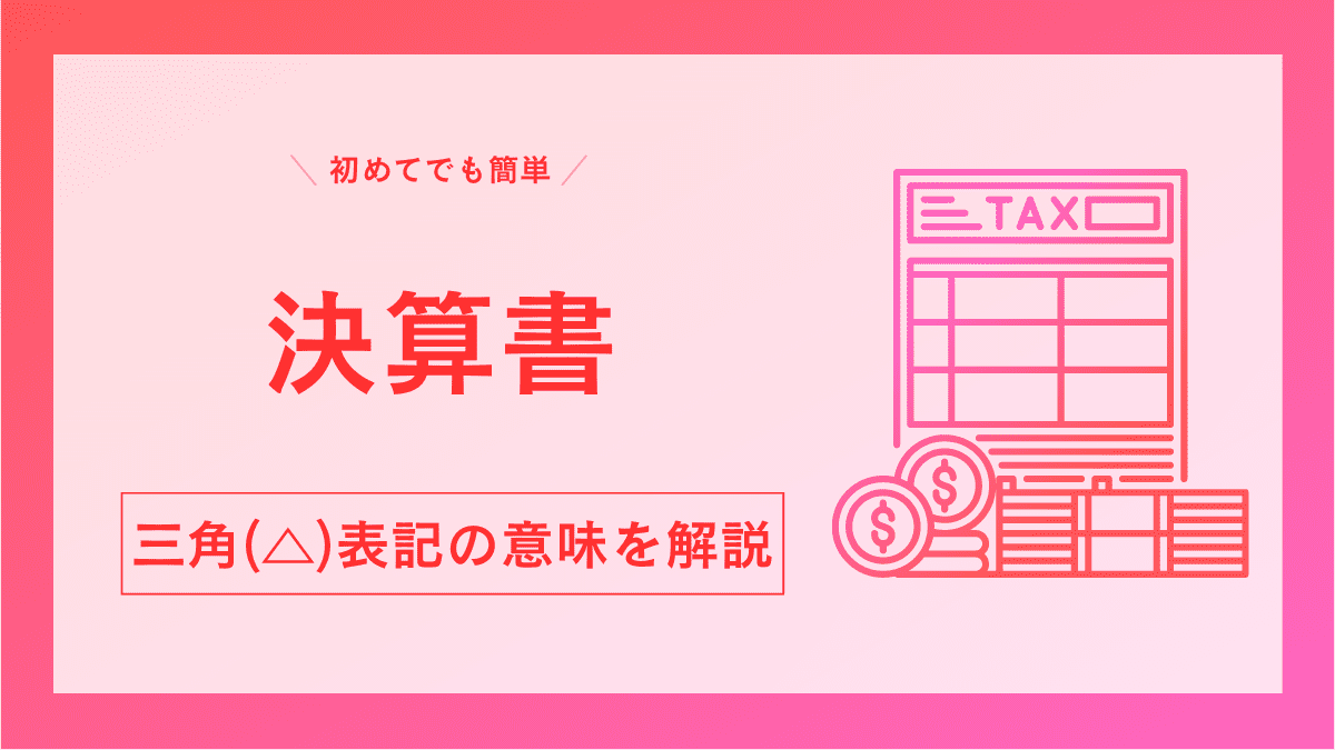 赤入れの意味と適切なやり方 校正の基本ルール校正視点校正・校閲の専門サイト