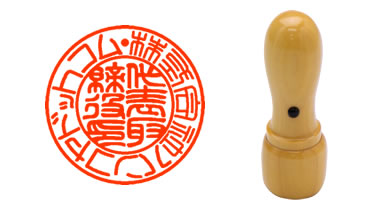 認印ってなにか説明できる？定義から用途、おすすめハンコ業者3選！ - 起業ログ