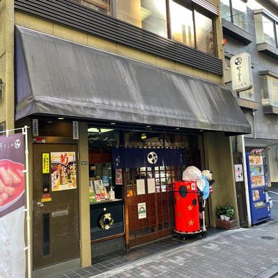 📍かりんとうゆしま花月/上野広小路 かりんとうの専門店で有名な花月さんに行ってきました 歴史あるだけあって店構えも昭和の趣あります