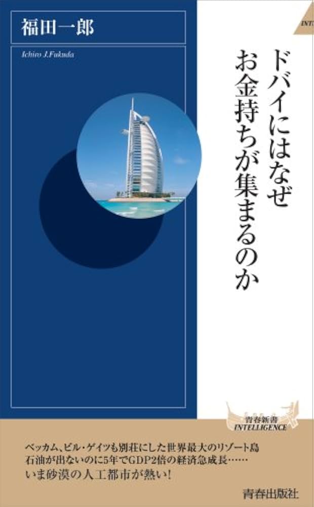 お金持ちが無意識に選んでいる、持ち物の共通点とは？ - NIG