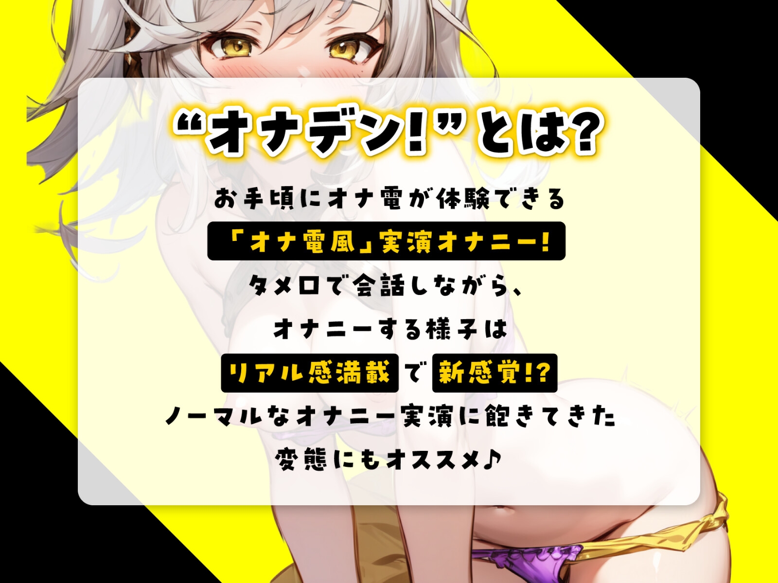 電話オナニー】彼氏が帰ってきてもオナニーをやめられず2回もイク女の子www | ゆるーくネトナン|僕が女の子との出会いが絶えない理由