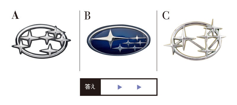 車のエンブレム一覧 50の日本車・外車のロゴマークのデザインや由来を徹底紹介 初心者必見 編集部が語る自動車購入ノウハウ MOTA