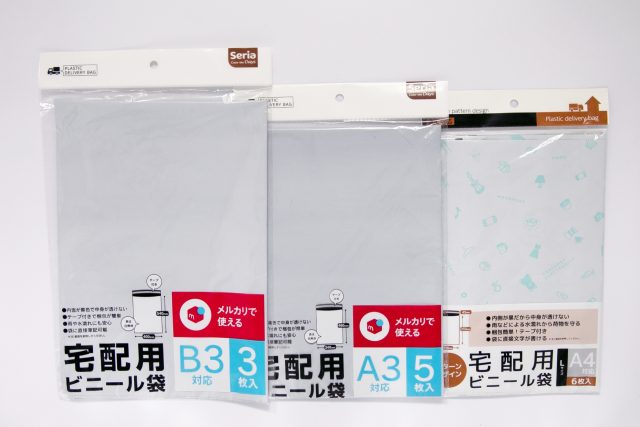 ダイソーの「防水バッグ ドライバッグ 」は買うべき？“ポリ袋”と機能性を比較！キャンプ・アウトドア情報メディアhinata