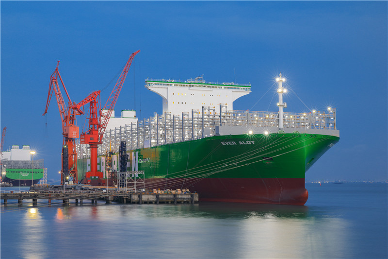 1,944TEU Type Container Carrier常石造船株式会社TSUNEISHI SHIPBUILDING Co.,Ltd