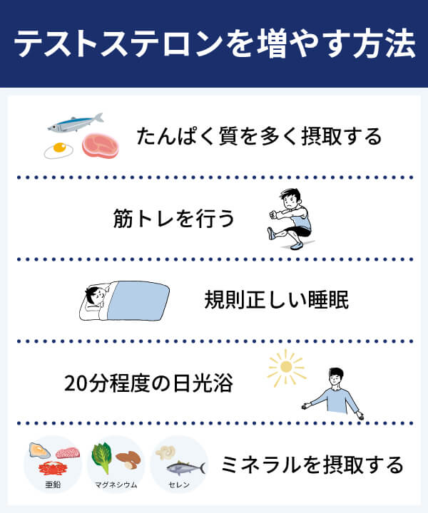 毎日セックス」はOK！定期的な性行為のメリットを解説【医師監修】 | 新橋ファーストクリニック【公式】