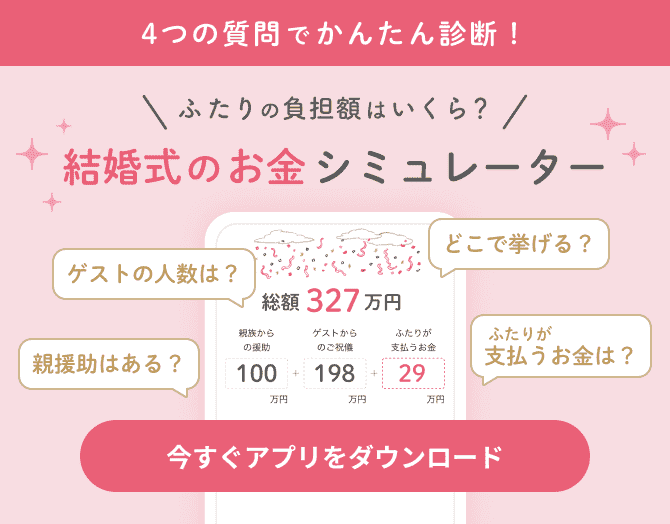 2025最新 婚姻届「職業欄」の書き方ガイド！会社員、パート 記入方法をわかりやすく解説結婚ラジオ結婚スタイルマガジン