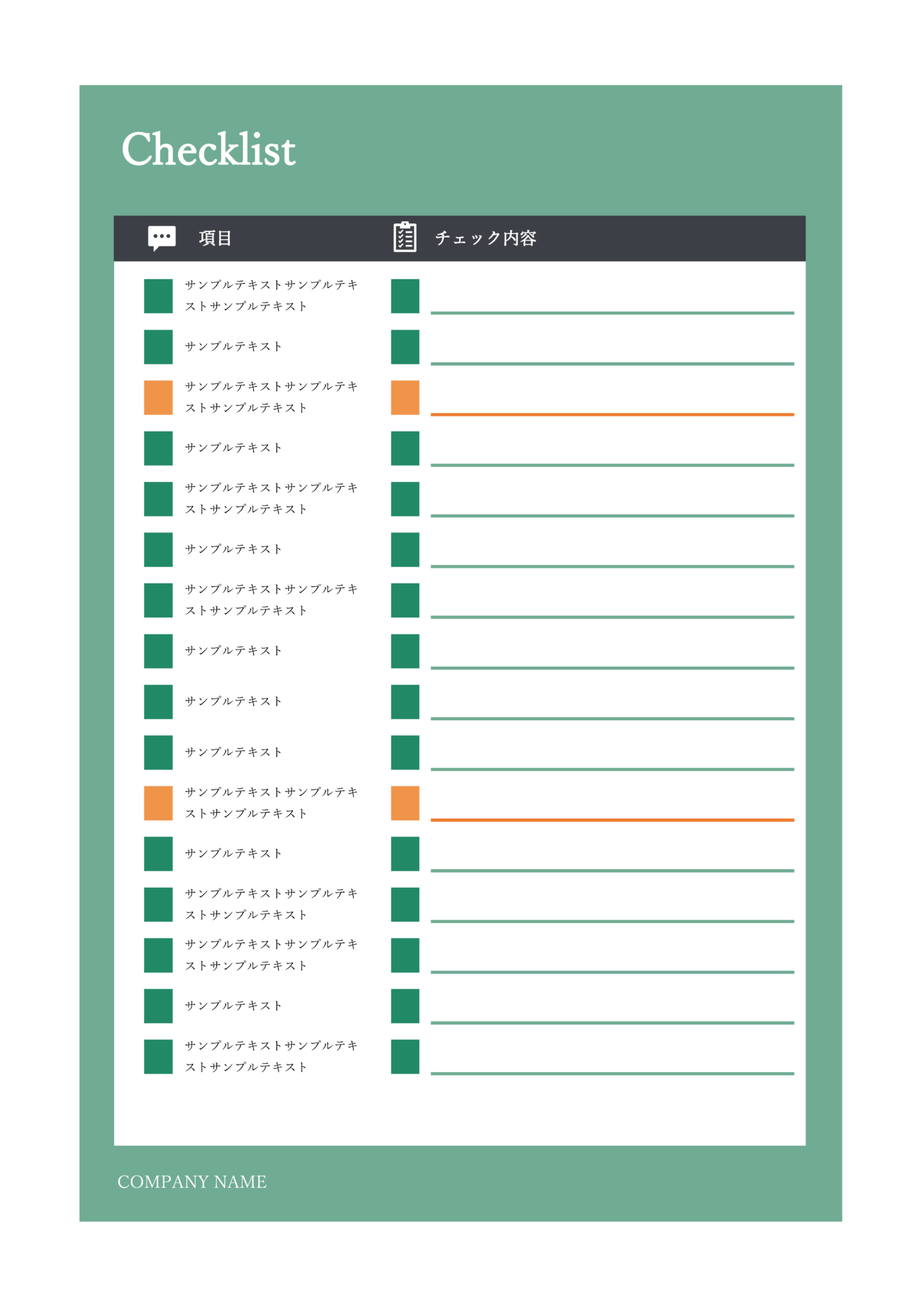 2025 エクセルでチェックマークを挿入する方法？チェックマークを使ったTODOリストの作り方BIZ ROAD ビズロード