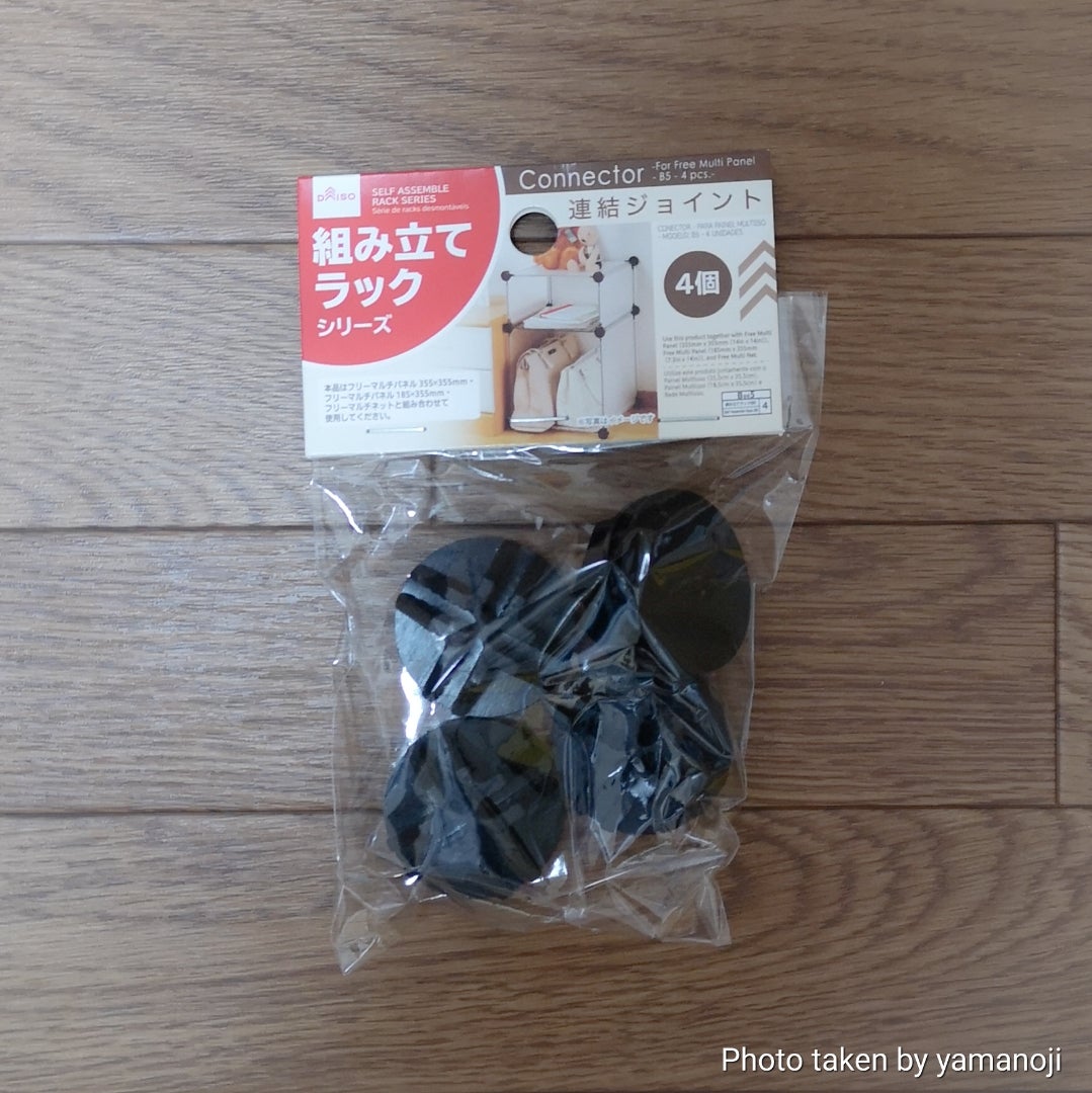 大量 フリーマルチパネル プラスチックパネル