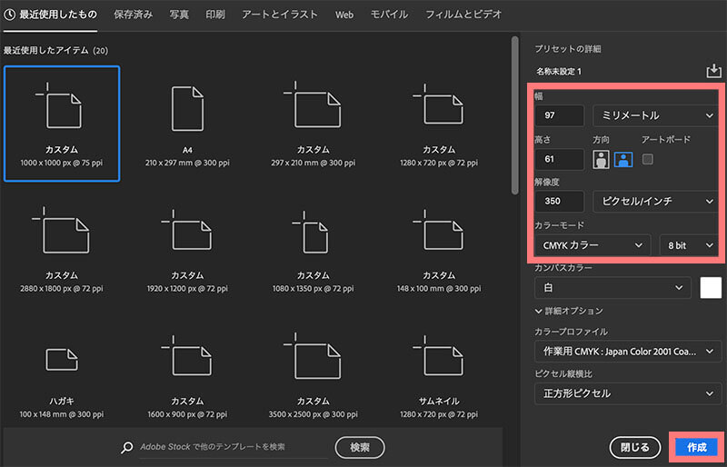 Photoshop 高品質な名刺のテンプレートPSD 商用可S.Design.Labo