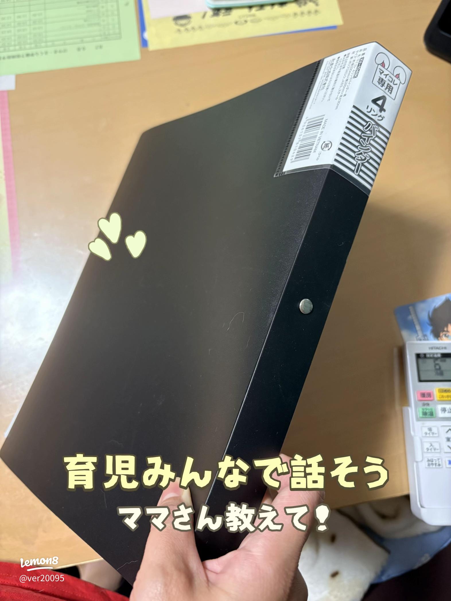 百均 ルーズリーフ バインダー開け方TikTok