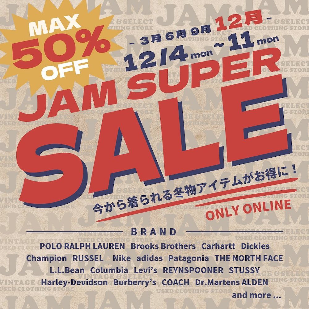 赤字SALE文字で水色背景のセールポスターの無料ポスターテンプレート 13294 - デザインAC