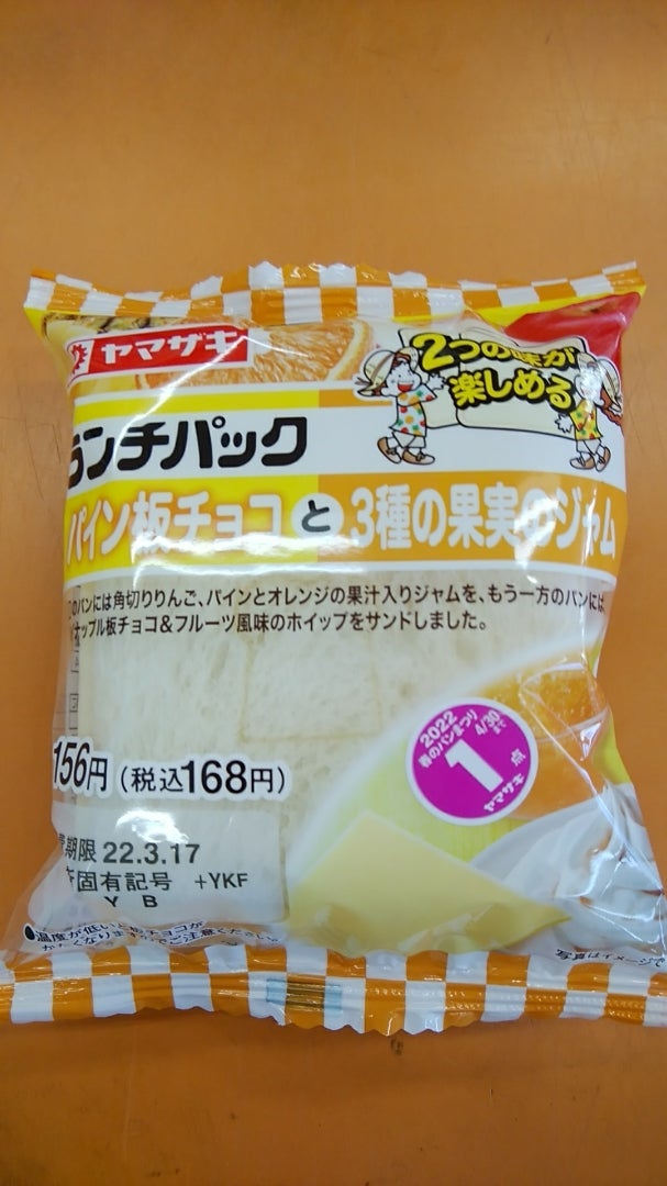 森永乳業 森永乳業 クラフト ストロベリージャム 700g 14g×50個入KRAFT ジャム、フルーツソース - 最安値・価格比較 -Yahoo!ショッピング口コミ・評判からも探せる