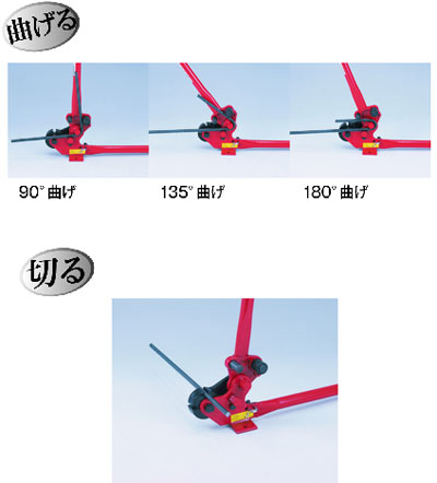 ベンダー・鉄筋曲げ機 – 機械販売ドットコム