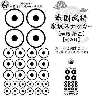 家紋B 今治マスク 戦国大名 和柄 インナーマスク 日本製 真田幸村 加藤清正の通販 by サードニックス's shopラクマ