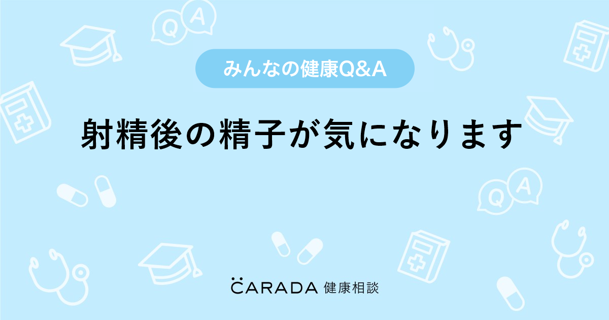 受精から着床までにおこる体調の変化 - 新型出生前診断 NIPT