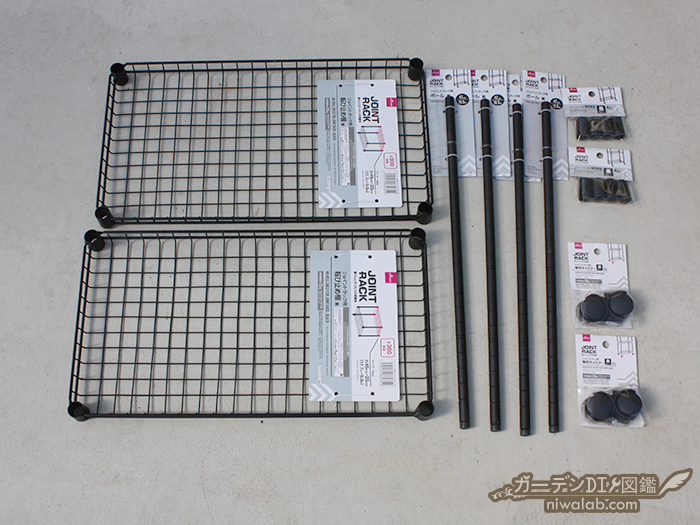 ジョイントラック用棚 Ⅱ型,45×20cm-100均 通販 ダイソーオンラインショップ 公式