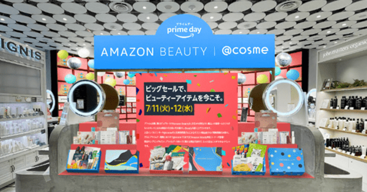 導入事例：アイスタイル @cosmeアットコスメ顧客エンゲージメントプラットフォームBraze ブレイズ