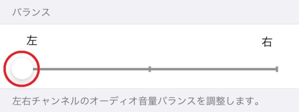 iPhoneカメラのシャッター音を消す・小さくする方法を解説 - iPhone Mania