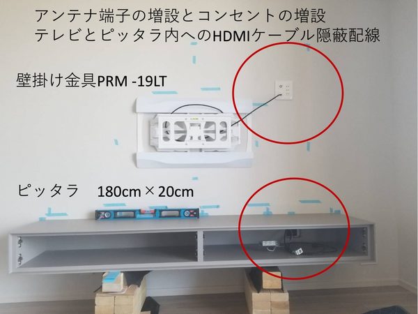 壁掛けテレビ ピッタラ サンワカンパニー ディスプレイコーナー リビングのインテリア実例 - 2022-04-18 23:28:44RoomClip ルームクリップ