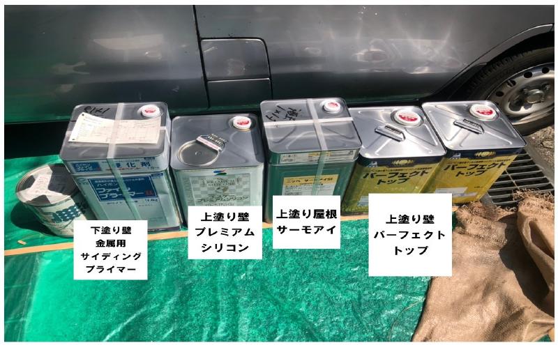 外壁塗装の人気色ランキング2020 - プロタイムズ松戸店 ヤマモトホールディングス