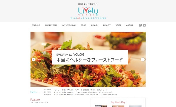 10-30代女性がWebで情報収集する時間は毎日2時間、Golden Timeは23時～TECH+ テックプラス