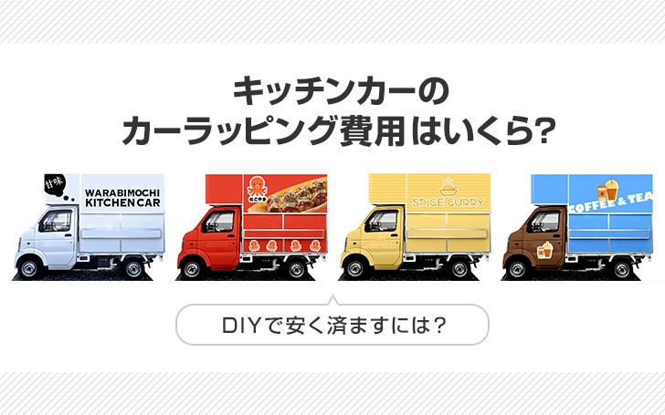 板金塗装・UVカットフィルム洗車・コーティングの専門店 Smart+1